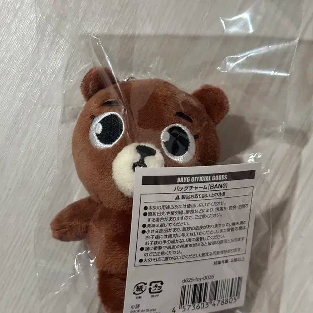 일본 데니멀즈 엠디 성진 방 백참 데이식스