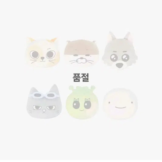 보이넥스트도어 쁘넥도 쿠션  삼한이