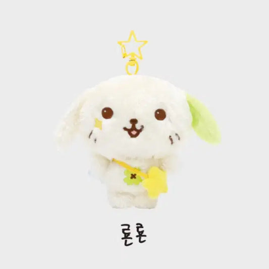 미개봉 엔시티 위시 료 위시돌 룐룐 팝니다.