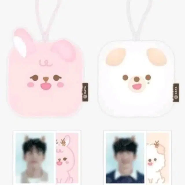 데이식스 아이디카드 키링 필돈 일괄