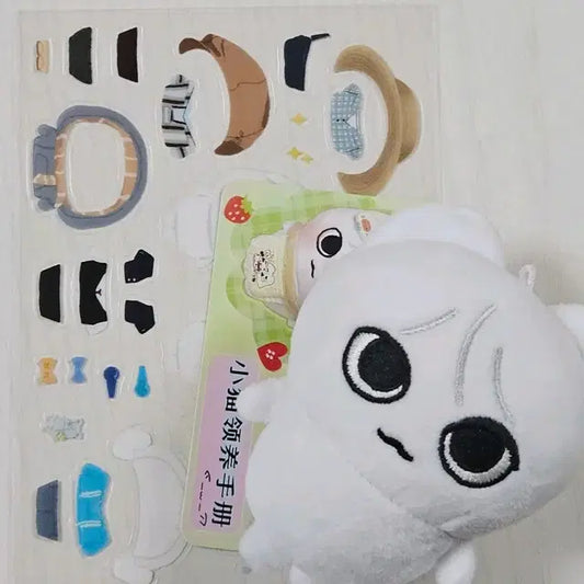 보넥도 호쪼그 성호인형 양도