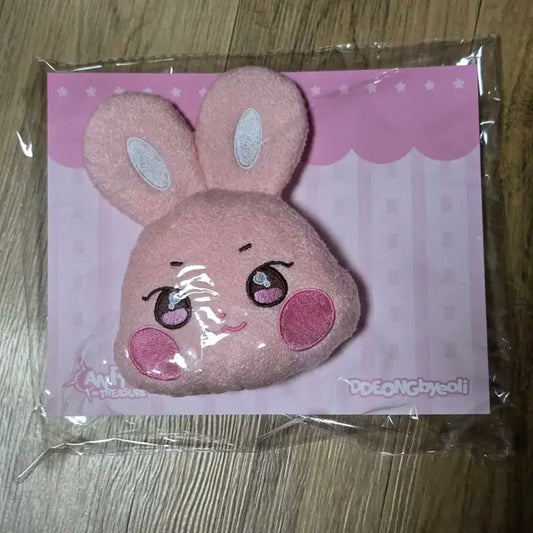 에이티즈 성화 애니티즈 떵별이 네임택