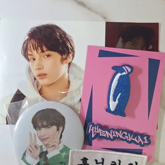 투바투 휴닝카이 굿즈 일괄 판매