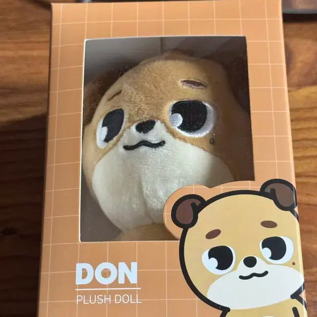 24 데니멀즈 돈