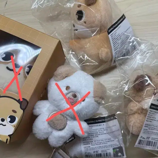 급처) 데니멀즈 쁘니멀즈 돈 양도합니다 (일괄)