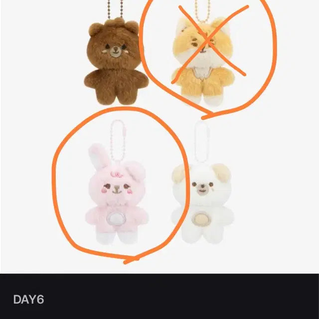 (미개봉) DAY6 데이식스 쁘쁘멀 데니멀즈 (필)