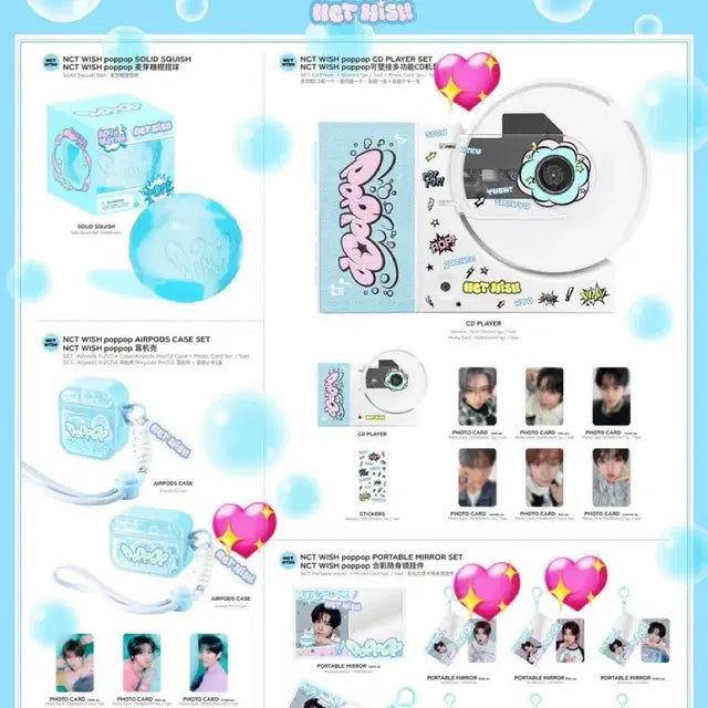 엔시티 위시 중국 팝팝 MD 엔위시 NCT WISH 시온 거울 SION