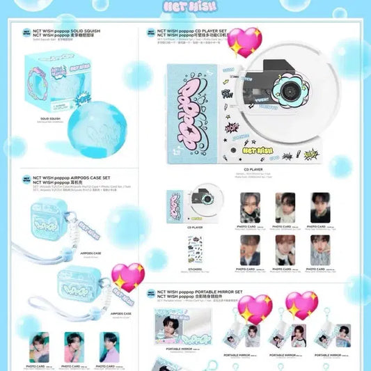 엔시티 위시 중국 팝팝 MD 엔위시 NCT WISH 시온 거울 SION