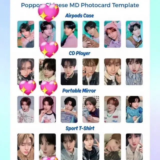 엔시티 위시 중국 팝팝 MD 엔위시 NCT WISH 시온 거울 SION