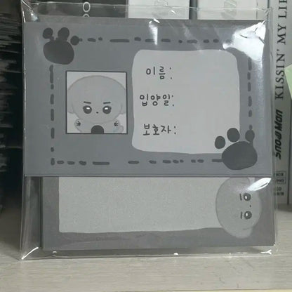 스노만 메구로렌 멤멍이 양도합니다