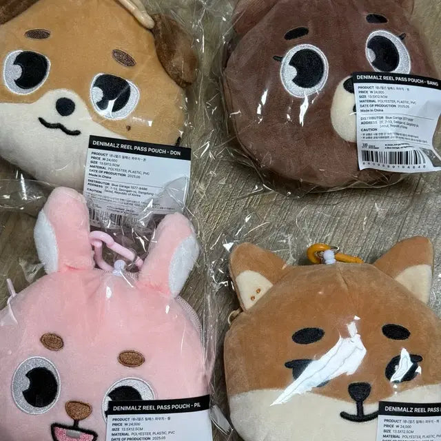 데니멀즈 릴패스 파우치 미개봉