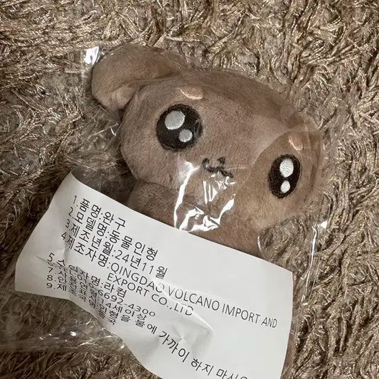 보넥도 명재현 비공식 인형 멍도기