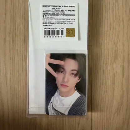 엔시티 마크 아크릴 스탠드
