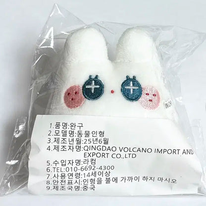 스키즈 스트레이키즈 필릭스 용글이 8cm 비공굿 인형