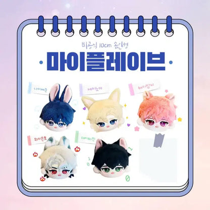 플레이브 속성 인형 대량 판매