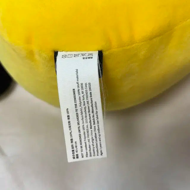 정품 BT21 치미 쿠션