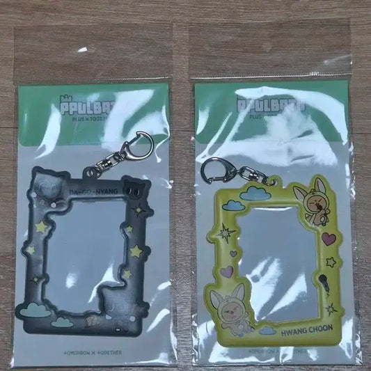 투바투 뿔바투 포토카드 홀더 원가이하 양도 황춘 다고냥