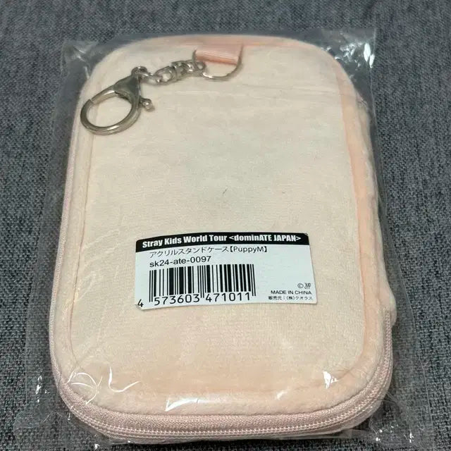 스키주 퍼핌 아크릴 스탠드 파우치