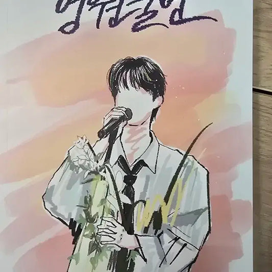 스키즈 승민 영원불변 양도