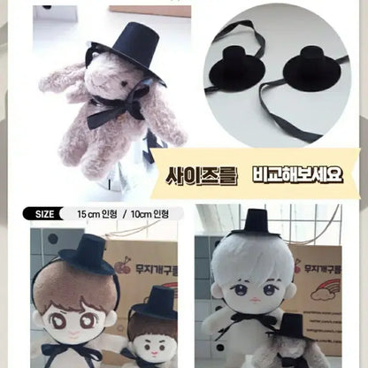 미니 저승 사자 갓 선비 인형 모자