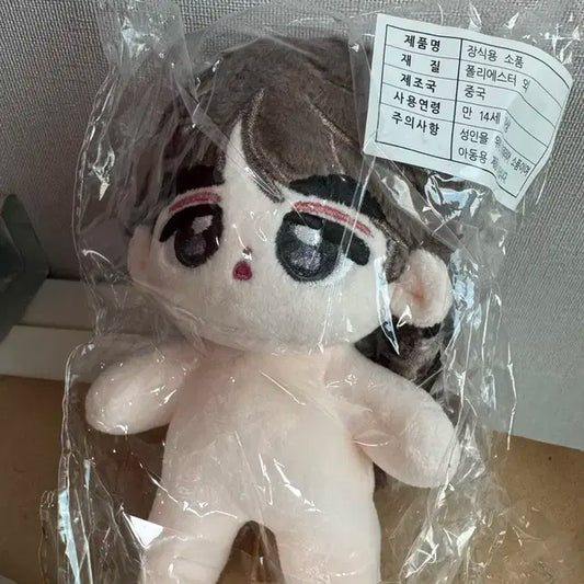 (미개봉)쿱센치 10cm 세븐틴 에스쿱스 인형