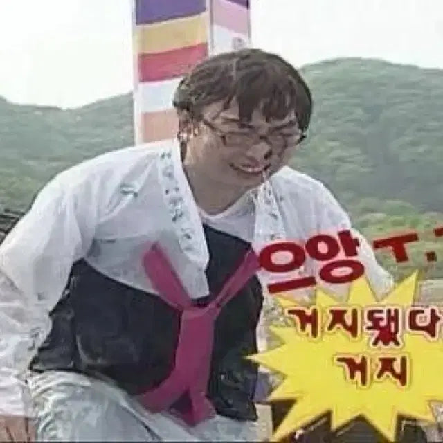 엔시티 드림 제노 인형 두부젠 판매 / 제노 포카 키링 슬로건 우치와