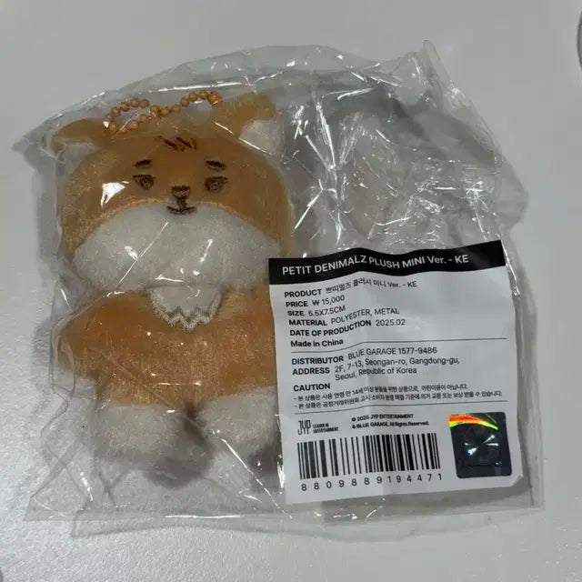 쁘쁘멀 케