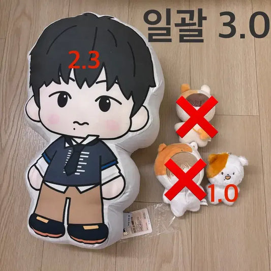 엔시티드림 지성 인형 키링 양도 군밤맨 모시모시 뽀송이 포켓찌 포켓찌