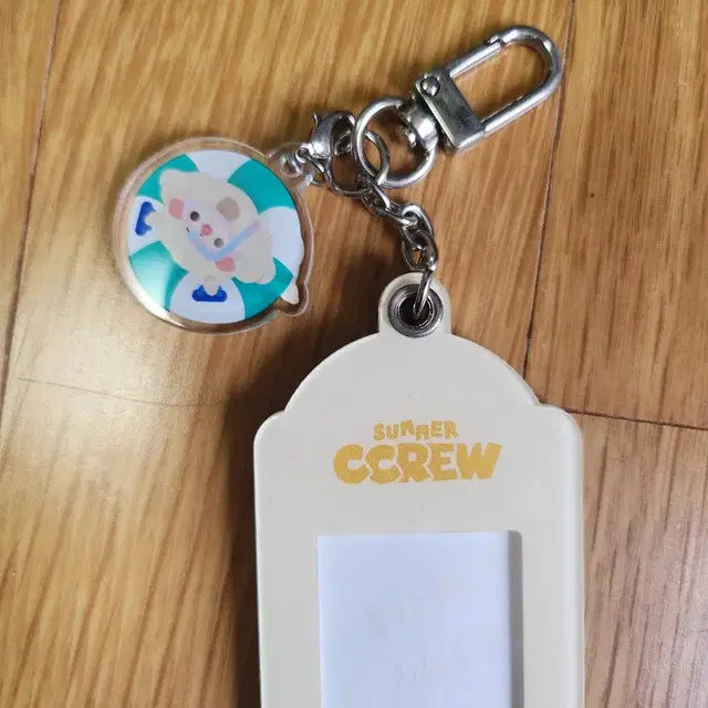크래비티 아크릴홀더 증사키링