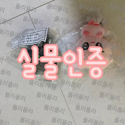 플레이브 비공식 인형 판매