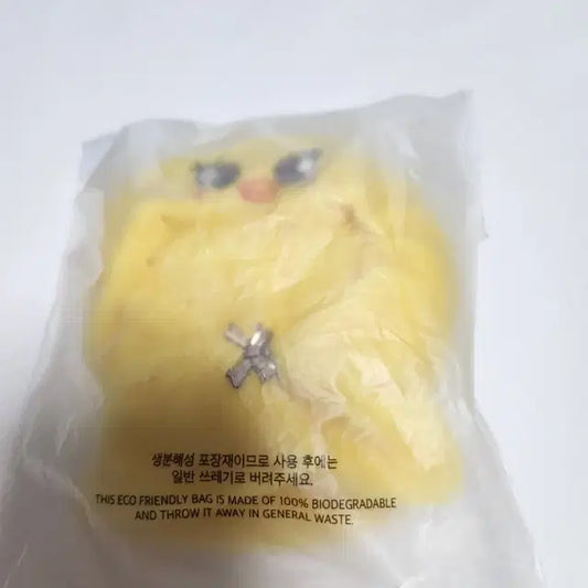 (원가)스트레이키즈 스키즈 콩기주 10cm인형 아웃핏 필릭스 뽁아리