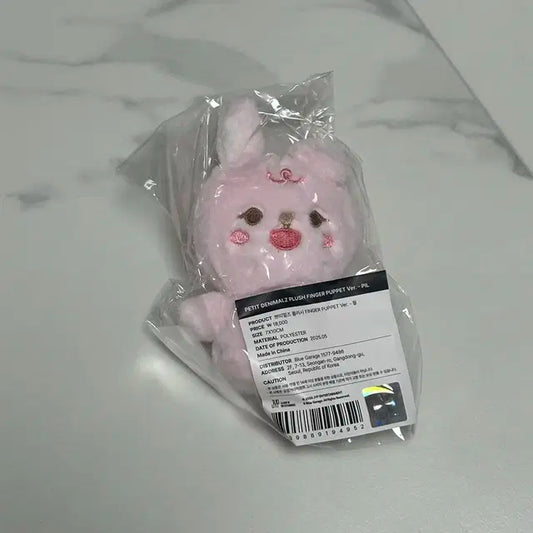 쁘띠멀즈 플러시 핑거퍼펫 손가락인형 필  미개봉 양도