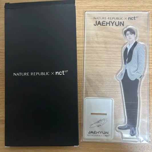 네이처리퍼블릭 재현 아크릴등신대 양도