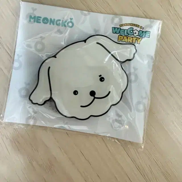 멍꼬 그립톡 스마트톡 몬스타엑스