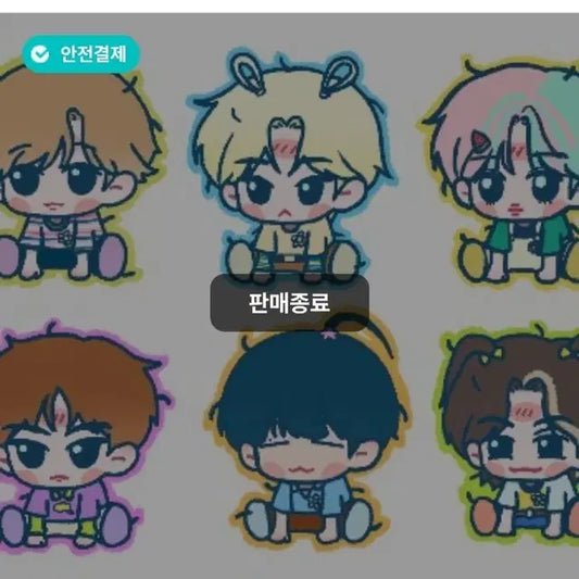 엑디즈 라일락반 키링 오드 정수