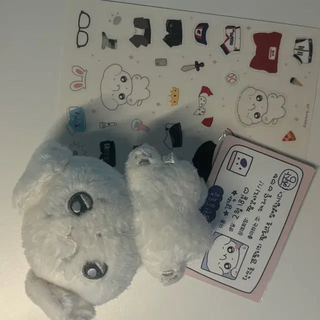 반택포) 세븐틴 인형 도귤이 뇨랑이 겸짱 일괄 양도