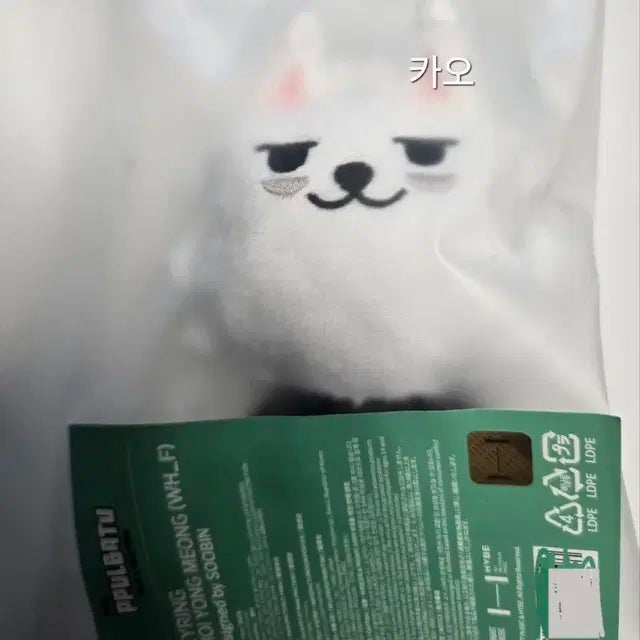 미개봉, 새상품) 뿔바투 구버전(1차, 오리지널) 용멍이
