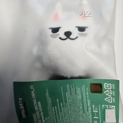 미개봉, 새상품) 뿔바투 구버전(1차, 오리지널) 용멍이