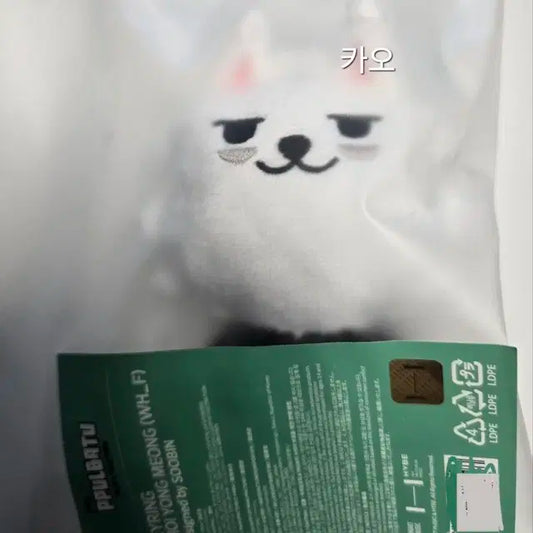 미개봉, 새상품) 뿔바투 구버전(1차, 오리지널) 용멍이