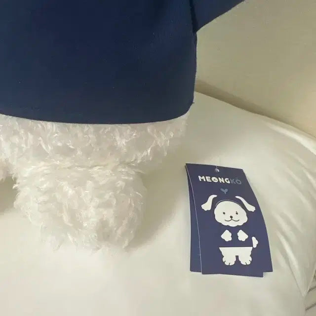 몬스타엑스 민혁 인형 대왕멍꼬