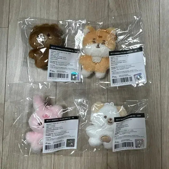 데이식스 쁘띠멀즈 일괄 양도