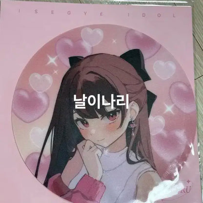 (미개봉)이세돌 이세계아이돌 마우스 패드 6종 일괄