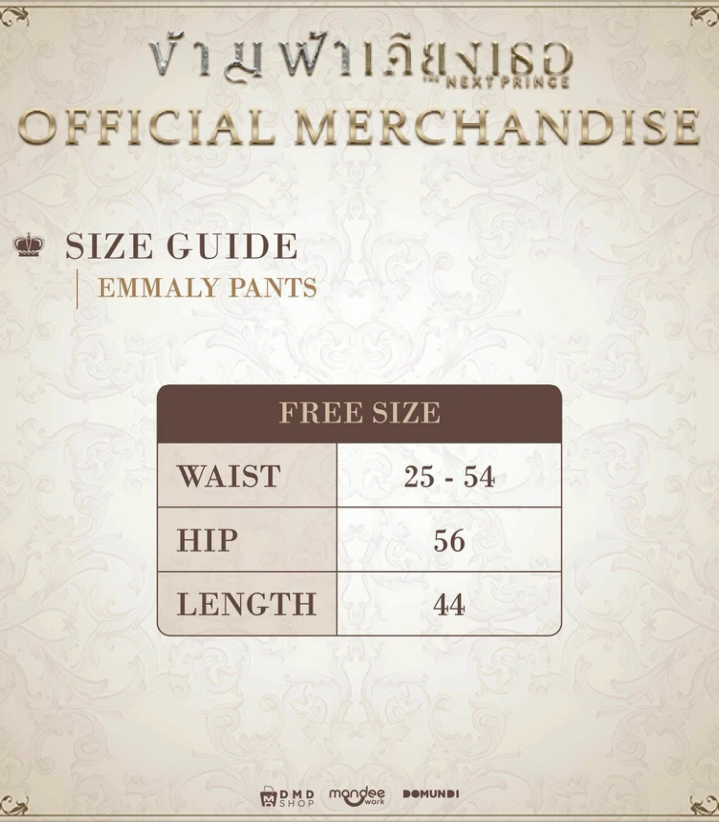 [PRE-ORDER] DMD - 𝐓𝐇𝐄 𝐍𝐄𝐗𝐓 𝐏𝐑𝐈𝐍𝐂𝐄 Official Merchandise
