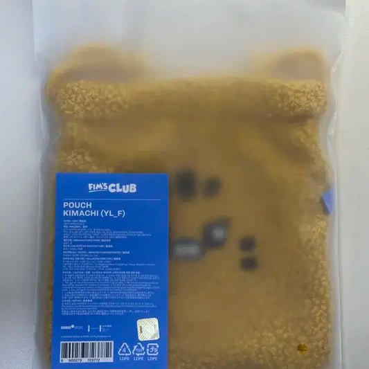 르세라핌 김채원 핌즈클럽 김아치 파우치 양도 ㅅㅊㅇ포카분철미공포럭드