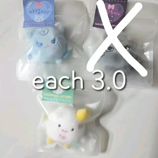 미개봉) 에스파 인형 카랑이 뭉탱이 양도