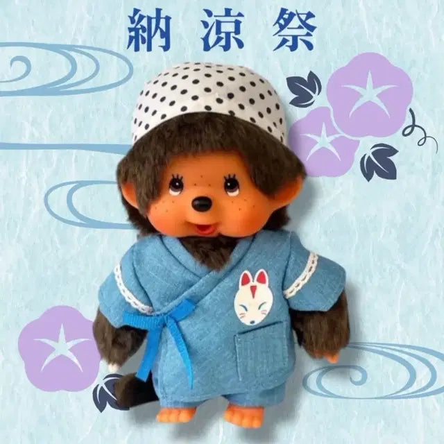 바배)하나비 여름한정 몬치치 인형