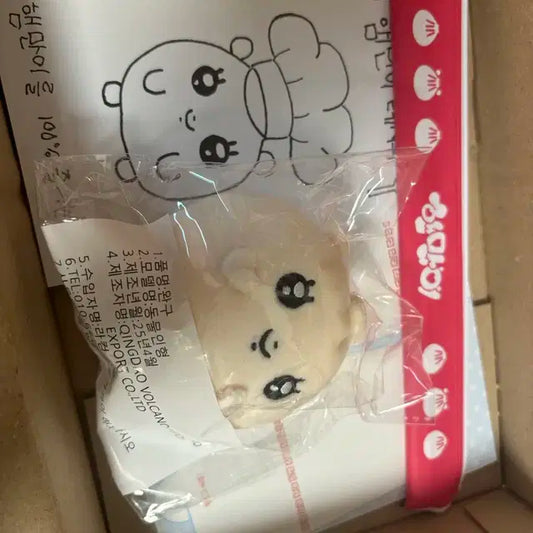 아일릿 원희 인형 햄만이 판매 비공굿