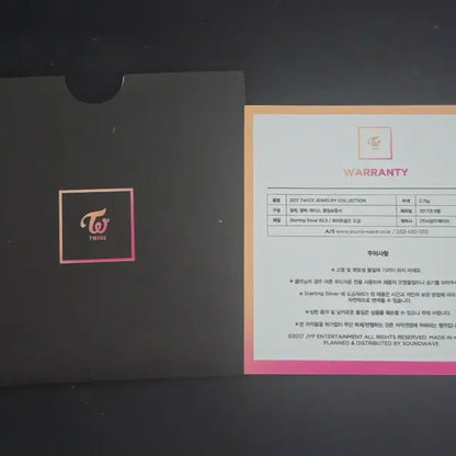 2017 TWICE Jewelry Collection 모모 탄생석 은팔찌