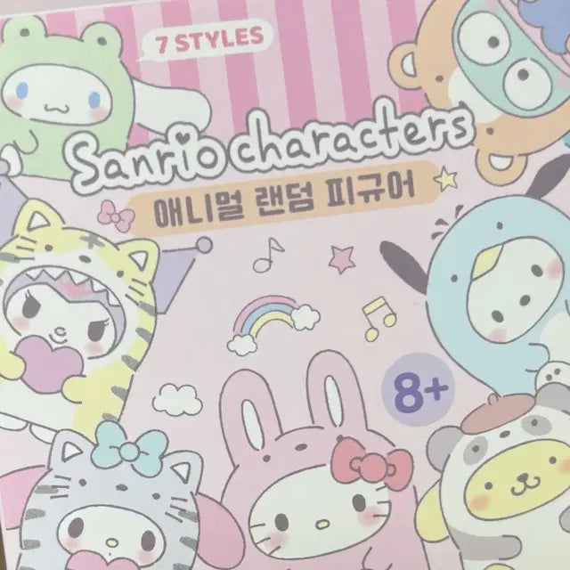 산리오 피규어