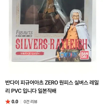 #피규어 정품#  이사관계로 *땡처리 급처*
